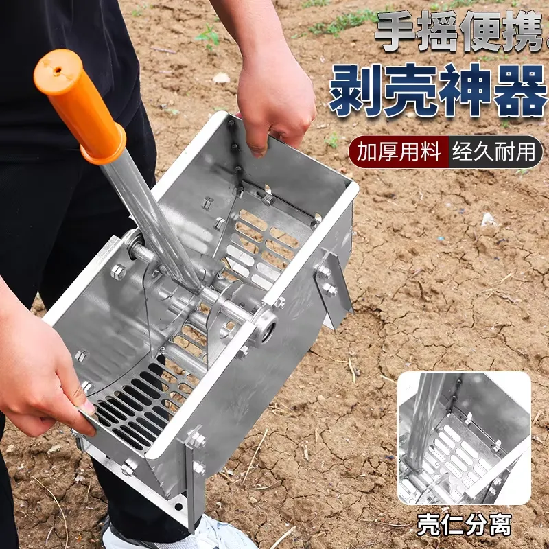Agriculture Farming Hand Tools - Manual Peanut Sheller Hand Crank Agricultural