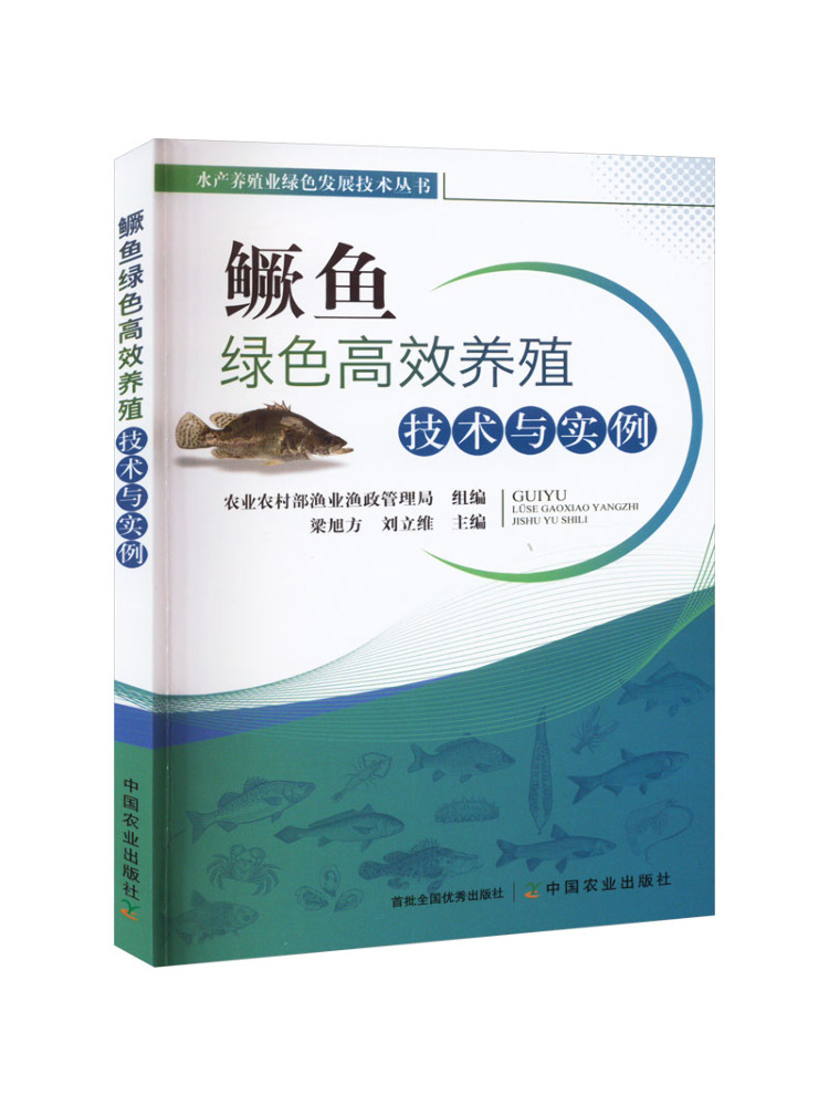 Book-Winshare Green and Effici - Farming Agriculture Examples 评论和价格