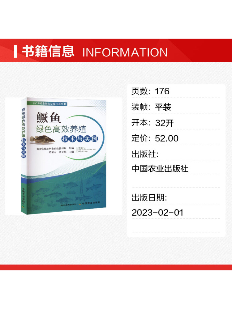 Book-Winshare Green and Effici - Farming Agriculture Examples 评论和价格