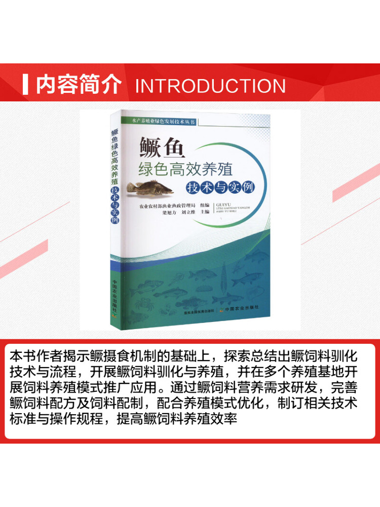 Book-Winshare Green and Effici - Farming Agriculture Examples 评论和价格