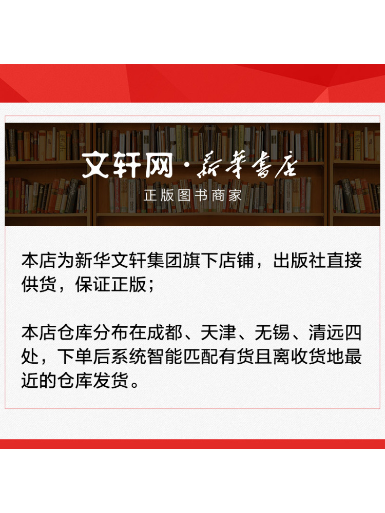 Book-Winshare Green and Effici - Farming Agriculture Examples 评论和价格