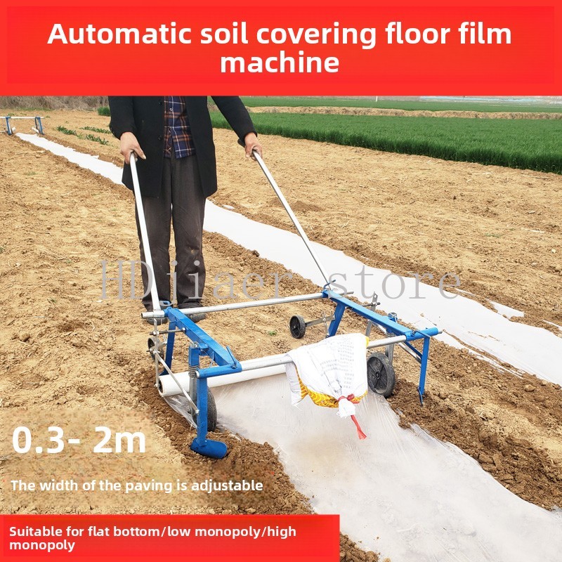 Manual Plastic Film Laying Mac - Agriculture Farming Hand Tools 评论和价格