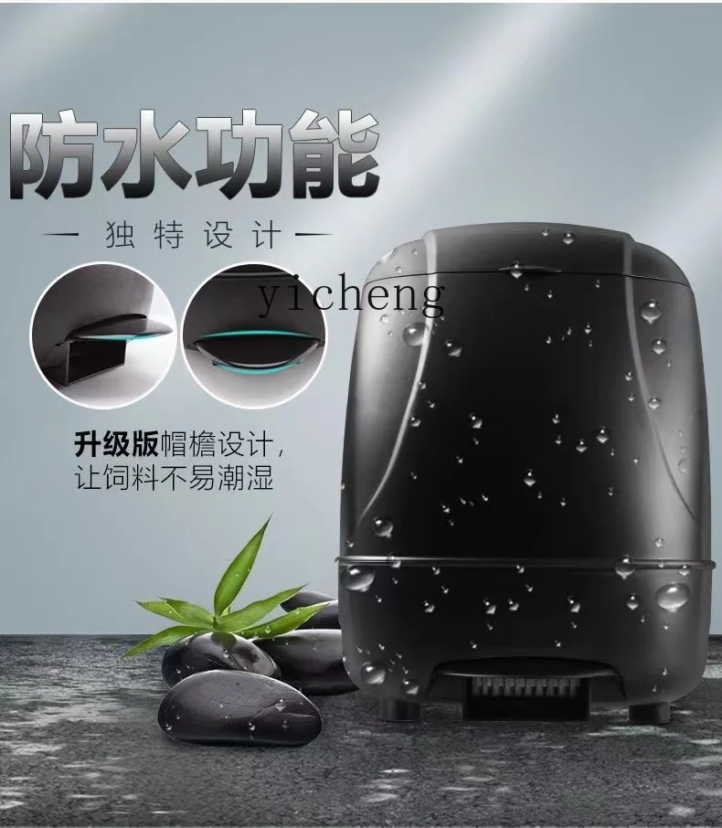 C12 Automatic Feeder Feeder La - Farming & Agriculture Word Stacks 评论和价格