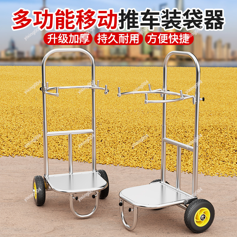 Grain Bag Support Holder Farm  - Agriculture Farming Hand Tools 评论和价格